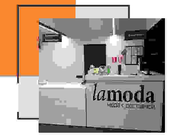 Доставка до склада Lamoda в Новошахтинске