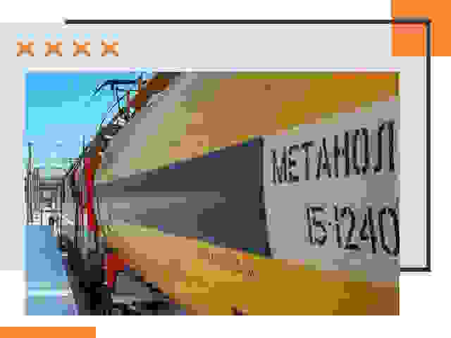 Безопасная перевозка опасных грузов ЖД в Новошахтинске